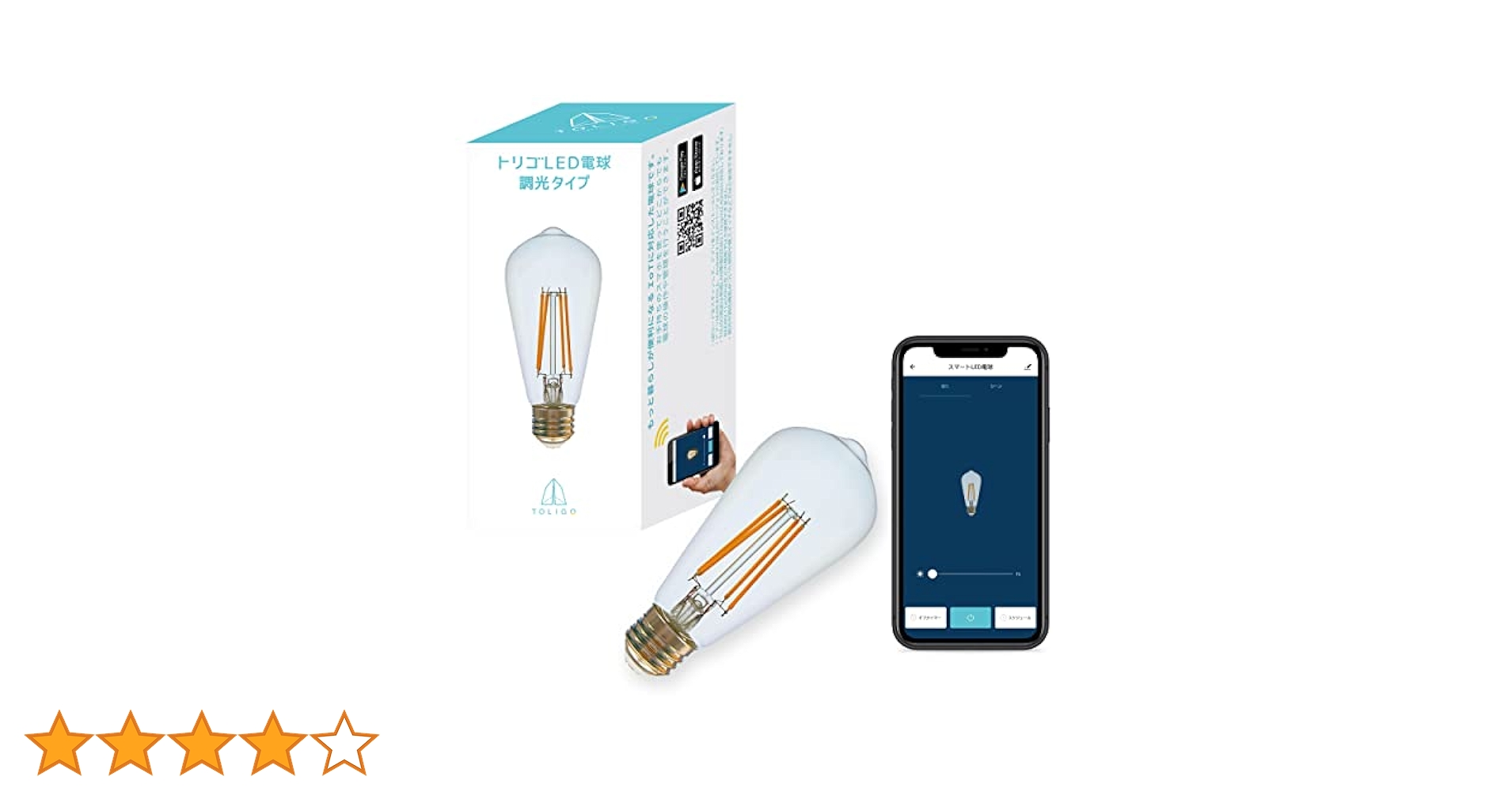 トリゴ LED電球/口金E26 スマートLED電球 エジソン電球 調光 E26口金 スマホ操作 TOLIGO